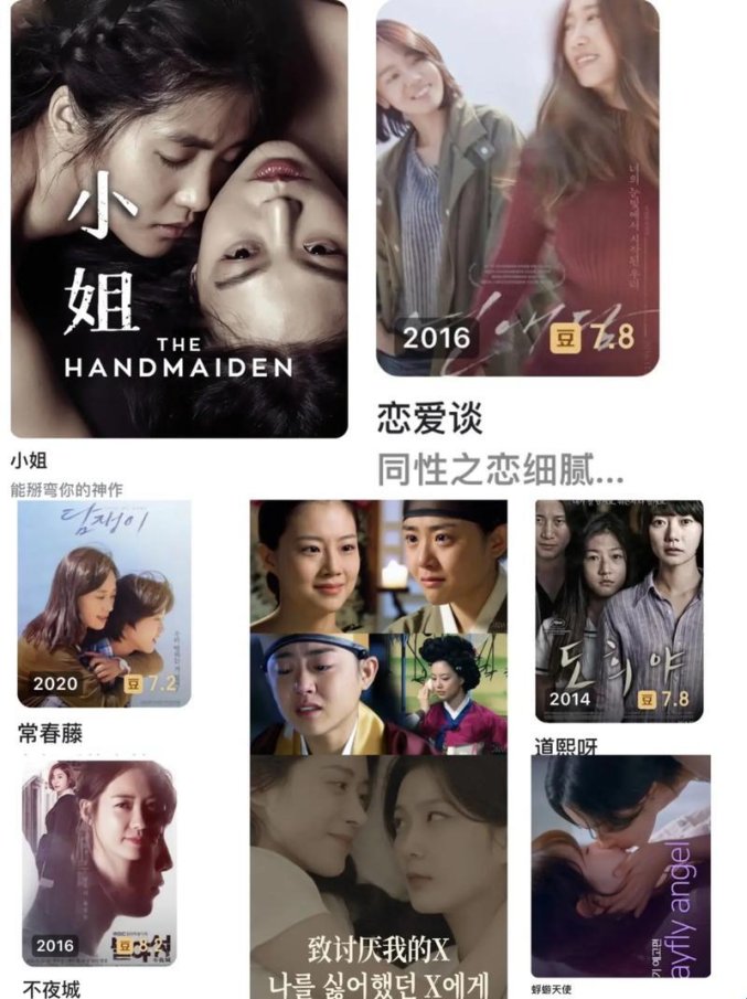 2025年在线高清观看《女女》电视剧的解决方案