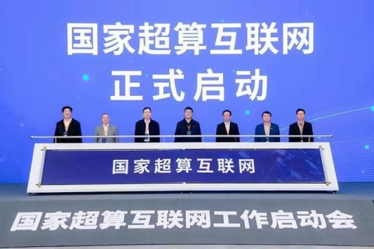 2025年还在用本地服务器？国家超算互联网平台真香现场教你做人