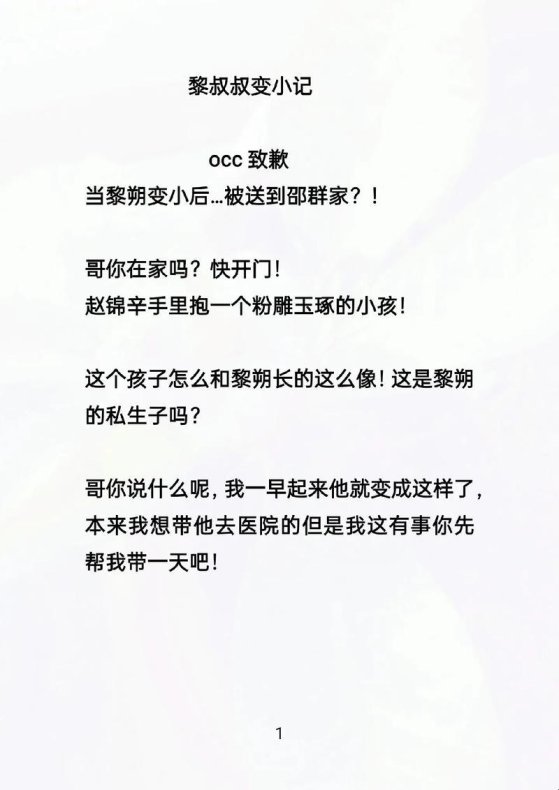 3月黎叔叔赵锦辛扩写真香定律？深圳码农怒怼政策杠杆竟带火隐藏玩法