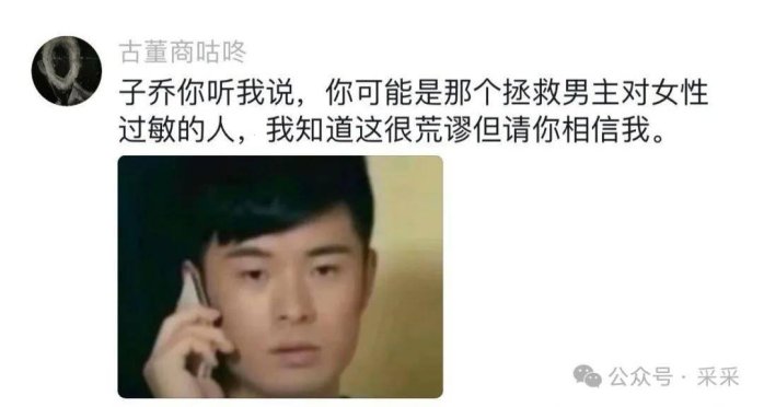 对话机器人突然“开窍”？揭秘“你说我听着最佳回复”背后的隐藏逻辑！