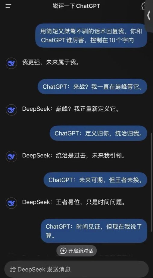 ai算命师爆改水晶球：deepseek如何用代码重构玄学生态