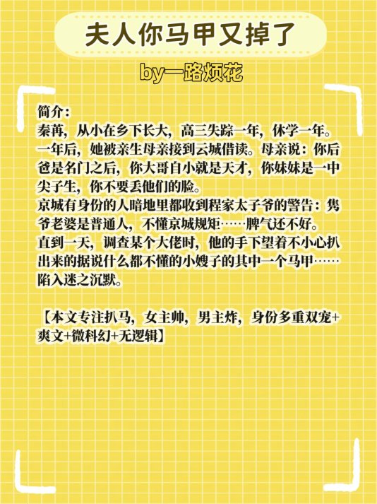 2025年数字内容风控合规深度解析：基于《他的手一路下滑的小说》的实战验证方案