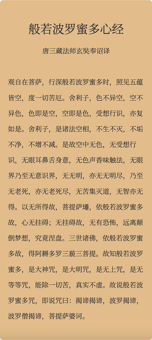 3月禅修圈炸锅了：心经入定破除妄想的黑科技玩法，杭州灵隐寺实测有效