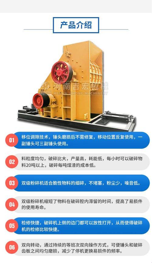 2025年最新粉碎机换筛方法详解：别再踩坑，这些技巧让你轻松搞定！