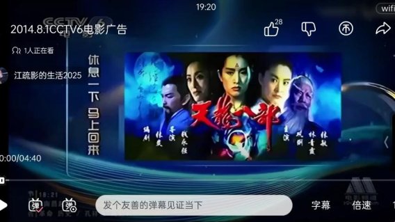 电影频道音乐广告的实战密码：如何让观众主动按下暂停键？