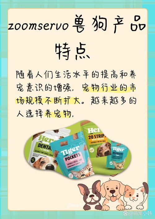 zoomzookeeper狗为何让我深夜砸碎三块屏幕？