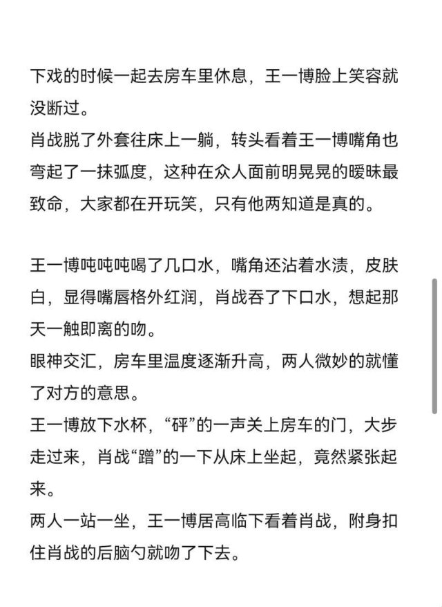 博肖文实战手册：如何用情感算法撬动百万流量？
