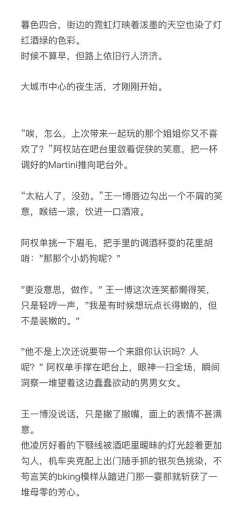 博肖文实战手册：如何用情感算法撬动百万流量？