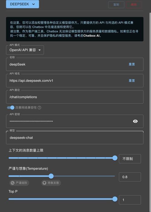 2025新发现：deepseek历史记录找回竟比解压缩包还简单？