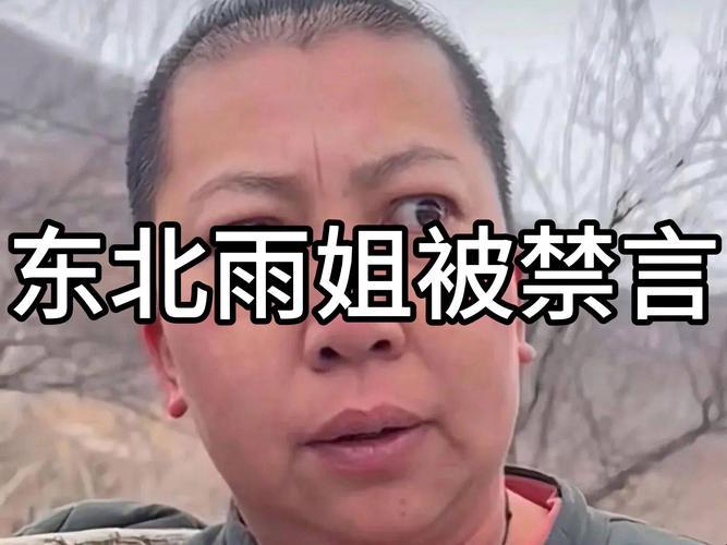 2025大小姐雨里捉鱼竟成流量密码？这波操作把ai都整不会了