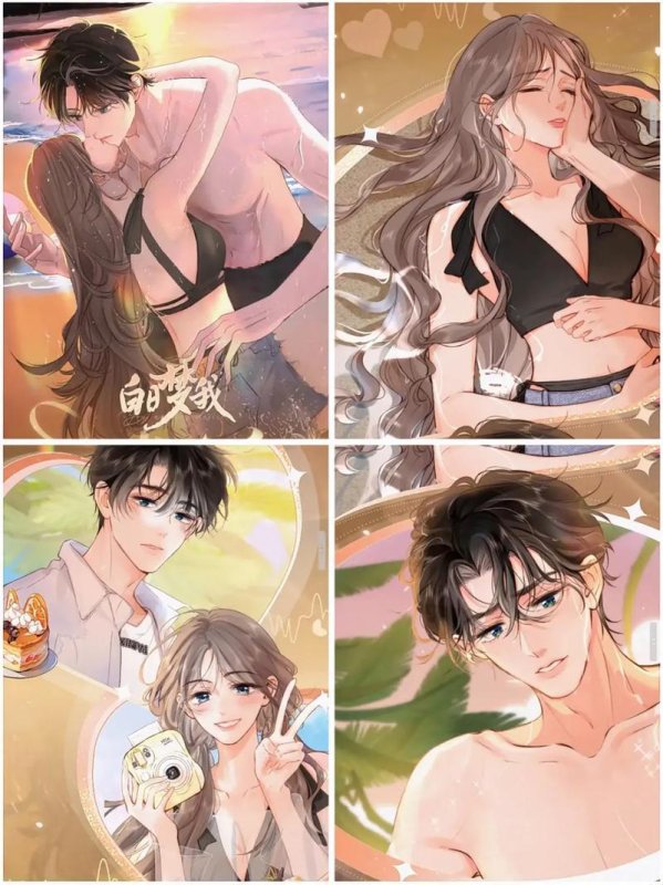 智能酒店：林语惊沈倦的浪漫邂逅