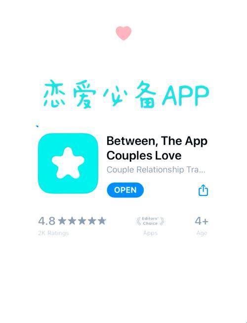 免费恋爱软件app, 独辟蹊径:恋爱社交新玩法