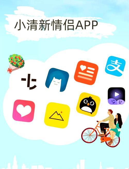 免费恋爱软件app, 独辟蹊径:恋爱社交新玩法