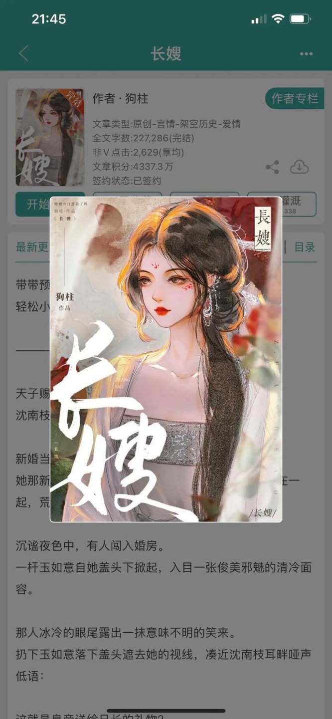 2025年家庭关系协调中的长嫂角色数字化解决方案深度解析