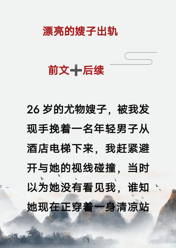 2025年家庭关系协调中的长嫂角色数字化解决方案深度解析