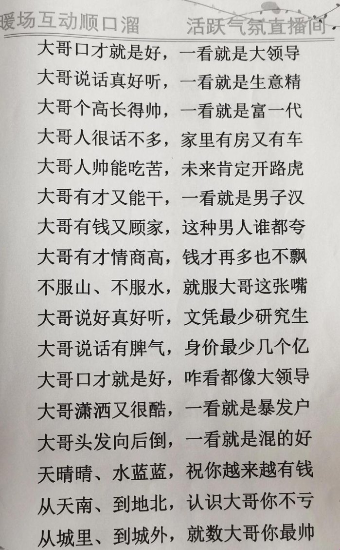 才学双全,引领未来:解码科技时代的核心竞争力