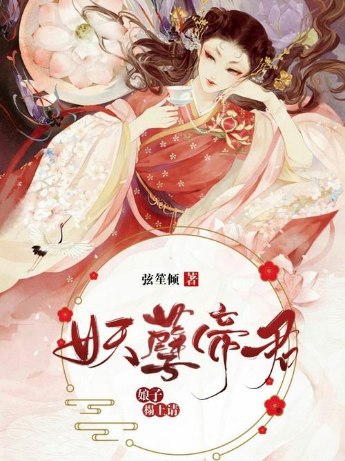 2025年网络文学ip智能衍生技术深度解析