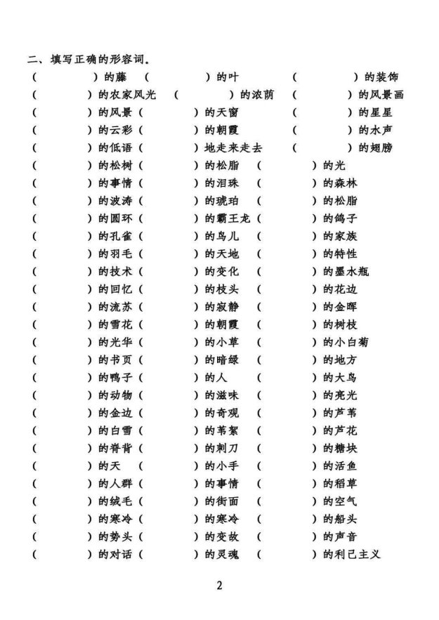 2025年户外装备温控失效难题的智能帐篷实战验证