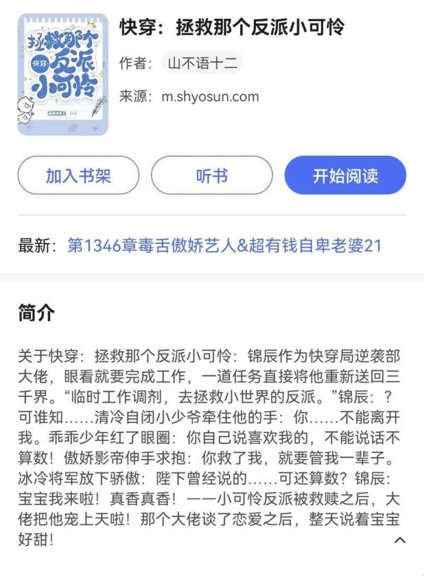 总攻系统拯救人夫(快穿)是场数字化的哭丧?