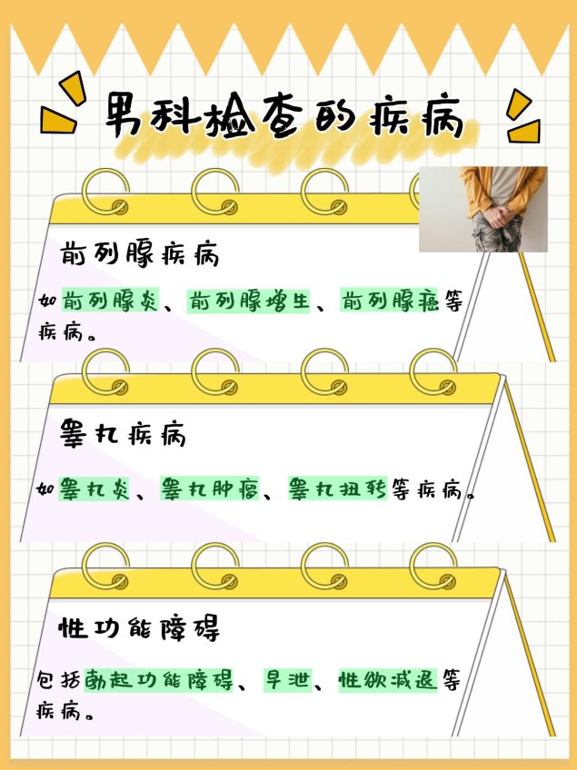 新指南!男配体内结节能引爆系统升级?成都网友实测数据流出(保密等级b)