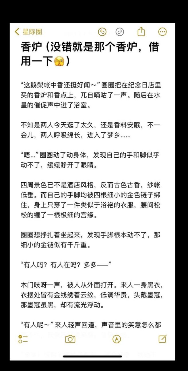 《一泻千里》金银花露原文:重生与跨界融合的奇幻之旅