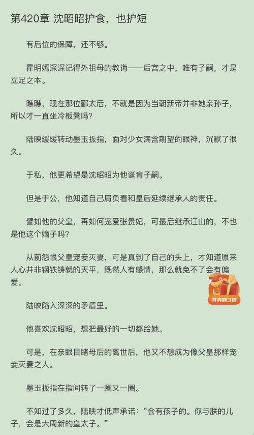 2025廖淮新章节更新惊现代码漏洞?网友直呼这操作太骚了