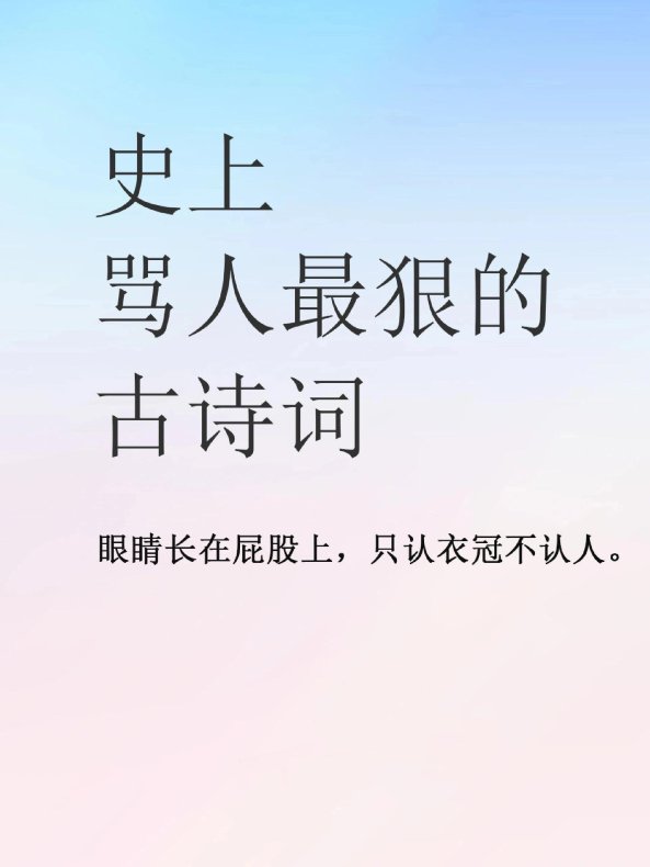 古诗中的歉意与自责:如何打动人心的表达艺术