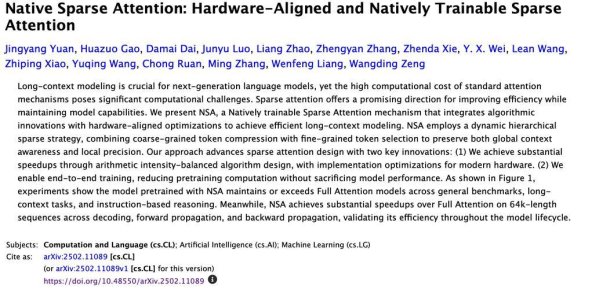 2025新发现!让deepseek当改卷老师靠谱吗?这些骚操作能打几分