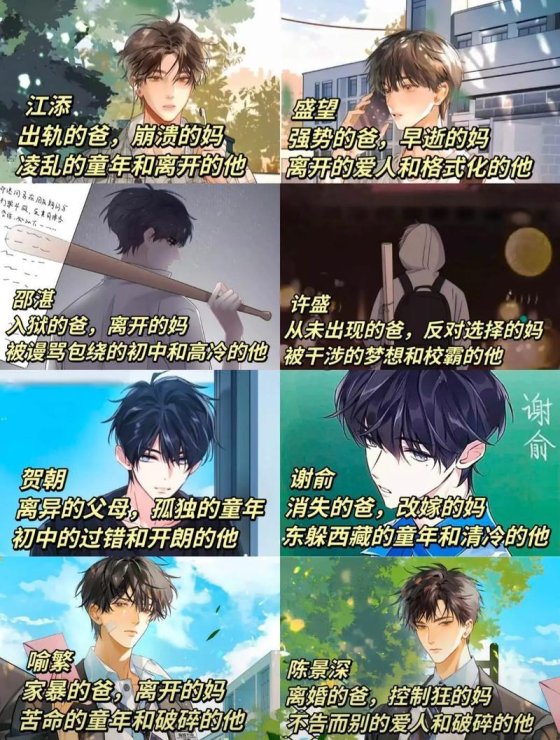 酒吧夜行指南：许盛谢俞的科技暗战能教会我们什么？