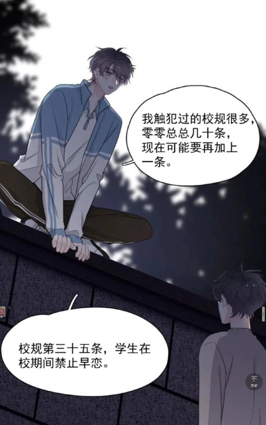 酒吧夜行指南：许盛谢俞的科技暗战能教会我们什么？