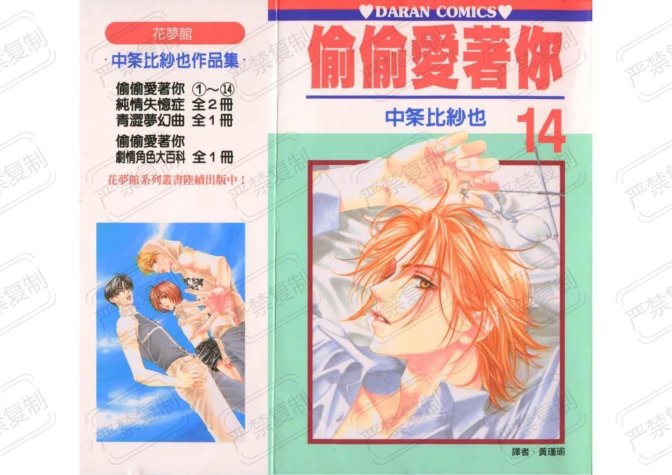 真香预警！如何在碎片时间安全解锁“甜宠文学”隐藏入口？