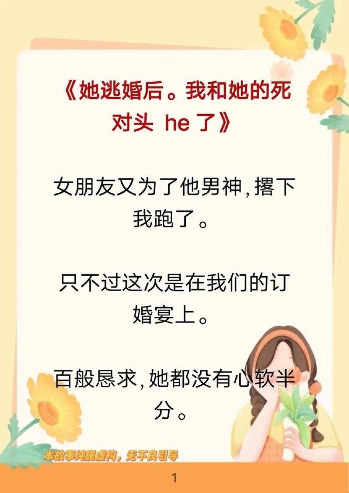 婚后1v1:如何打破情感困境,重构亲密关系