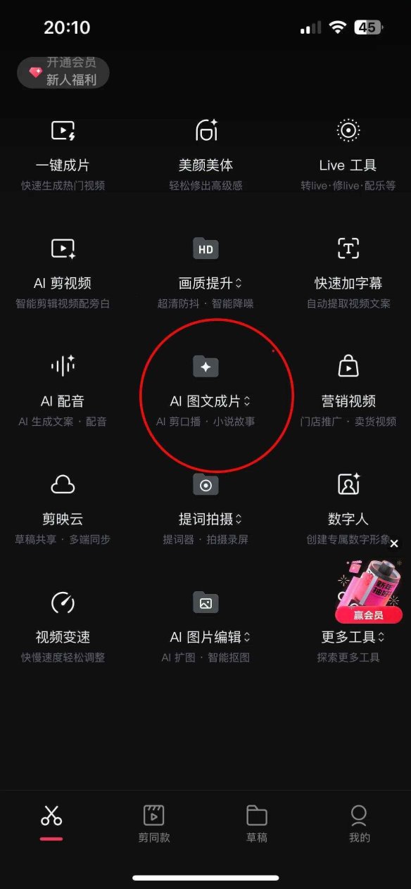 2025新说法!用deepseek做短视频竟要搭配扫帚?听听成都网友怎么说