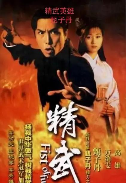 血仍未冷:动作片解说如何用十首配乐炸裂出圈?