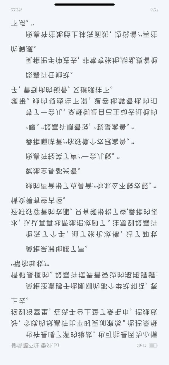 新段嘉许婚后截图泄露?2025版像素魔法让cp粉直呼真香