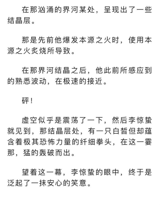 佛系追更黑科技 玄弋潇潇笔趣阁57集如何用ai驯服你的熬夜基因