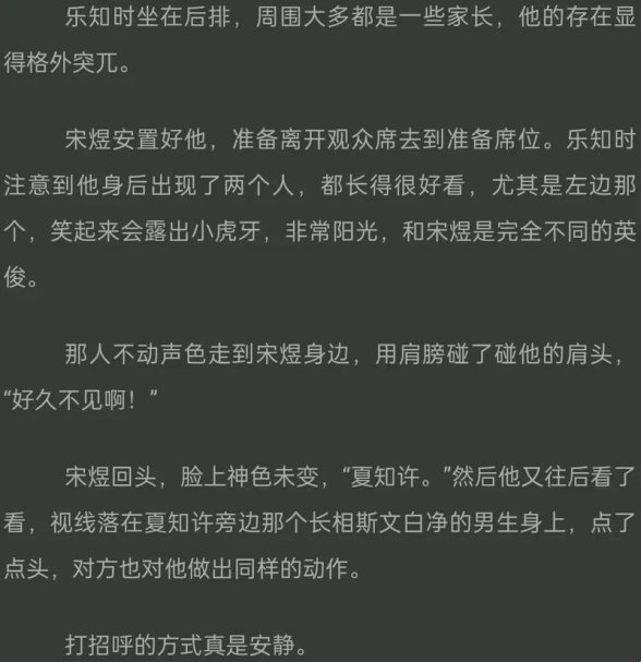 佛系追更黑科技 玄弋潇潇笔趣阁57集如何用ai驯服你的熬夜基因