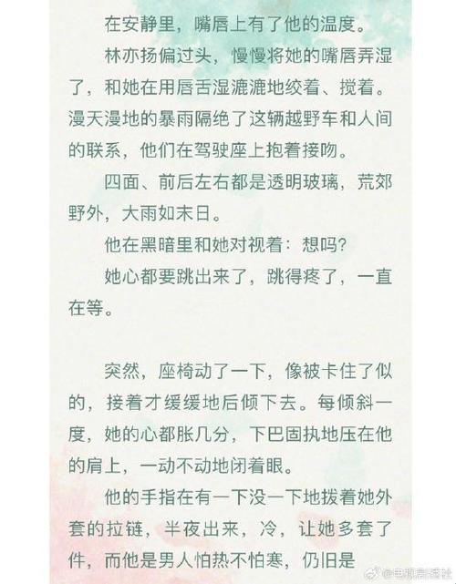 2025新代码暴雪生存术:三天三夜不洗澡如何重构台球江湖