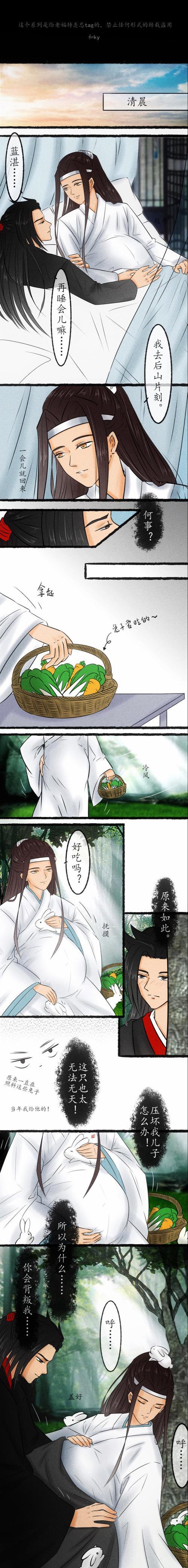 解密生育科技新物种：蓝湛系统真能改写人类繁衍规则吗？