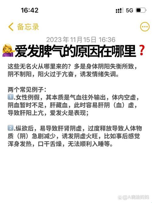 躁动的心：揭秘情绪失控背后的真相