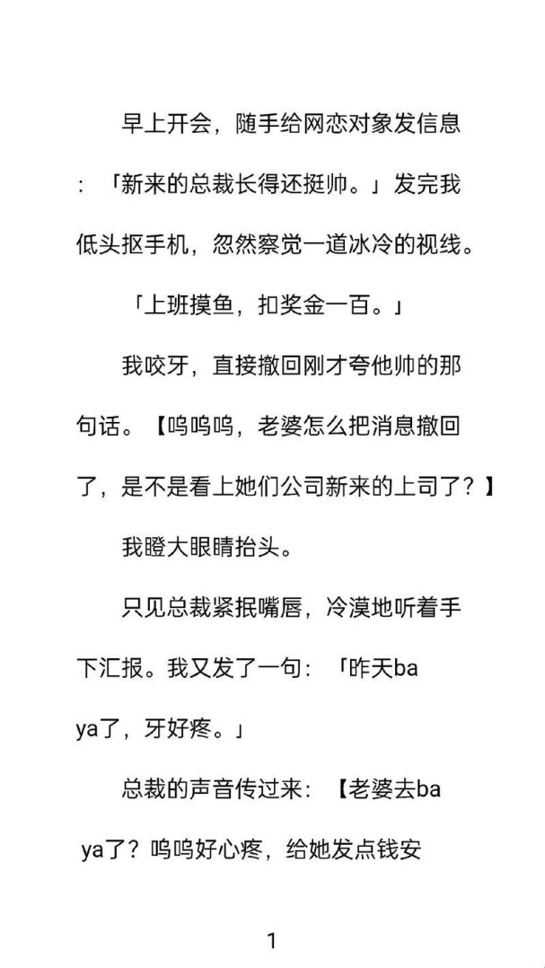 职场精英为何被卫生间困住?解锁高频场景下的智能生存法则