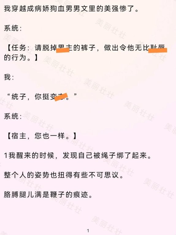 职场精英为何被卫生间困住?解锁高频场景下的智能生存法则