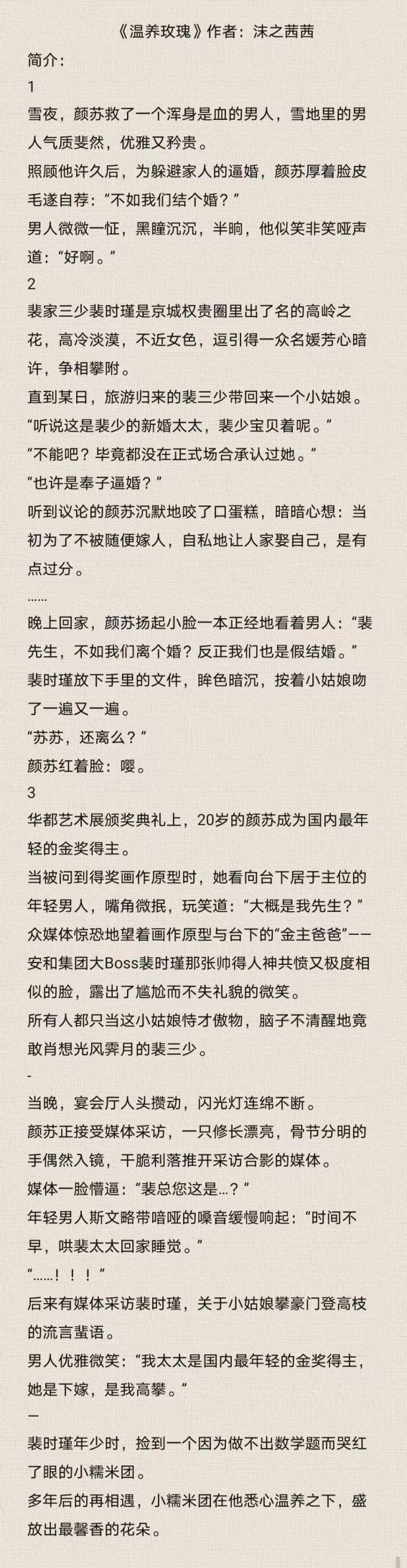 京圈单挑生态圈真能改写电竞人生?扒开1v1垂直领域的生存法则