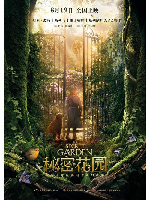 2025年数据安全孤岛困境的‘秘密花园网络涵义’实战验证方案