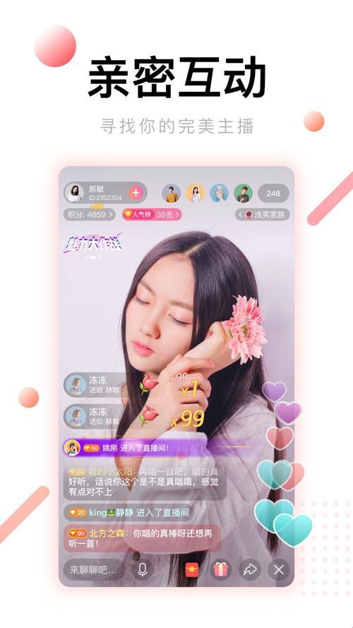 3月真相：牡丹直播频道免费版竟是流量黑洞？网友直怼别再踩坑2025避雷指南