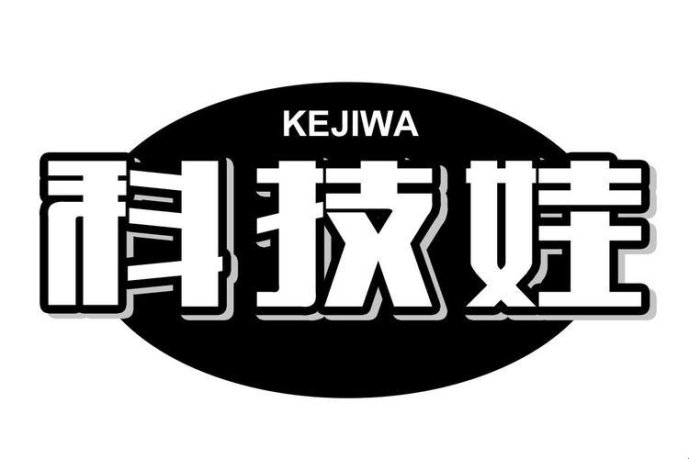 2025最新拆解:科技娃什么意思?鸡娃圈吵翻的三大真相