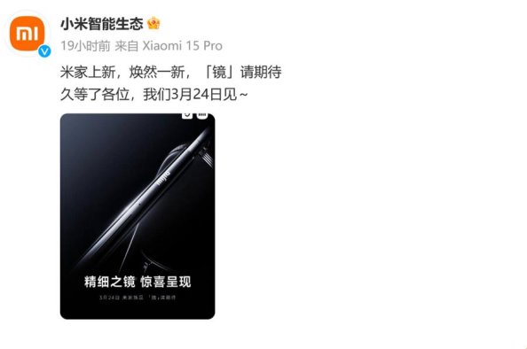 小米ai眼镜概念股：哪些公司有望成为下一个风口？