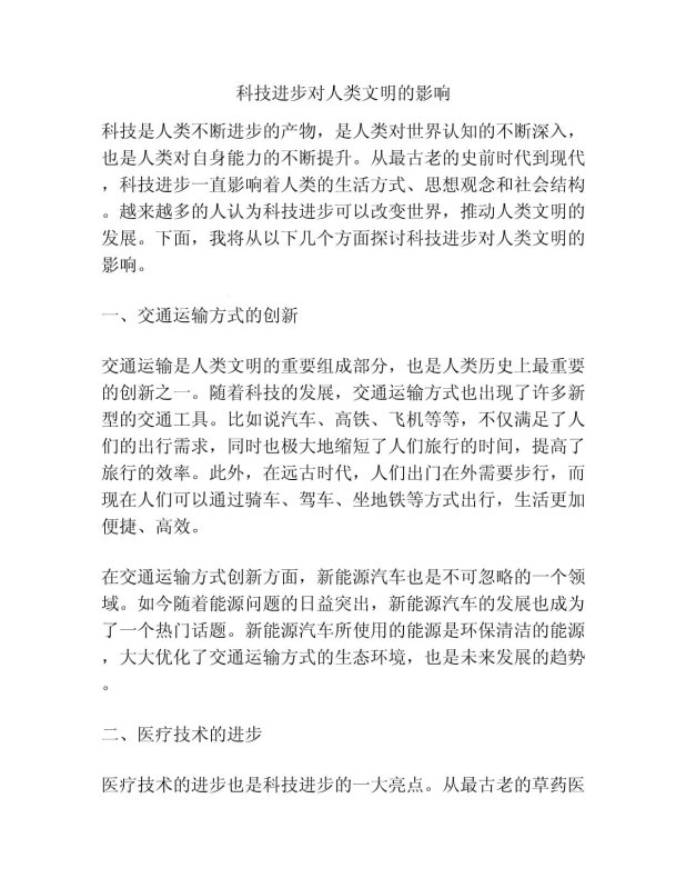 2025最新科技狠活：这些真香案例让网友直呼忽略不起