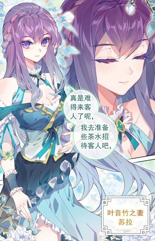 冷酷帝王的绝宠:鸾宫囚妃,你真的了解吗?