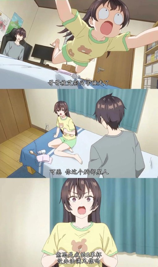 2025年3月:偷偷藏不住洗手台垫毛巾,这个梗到底有多火?